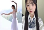 浏览人数7000万！清野笑 日本芭蕾天才美少女下海了，因为「这一点」引热议