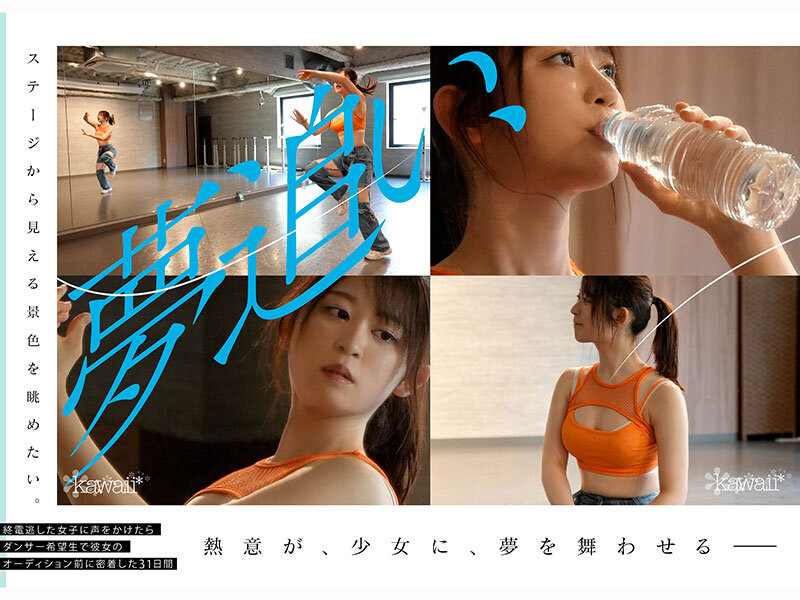 「凪咲葵（凪咲あおい）」